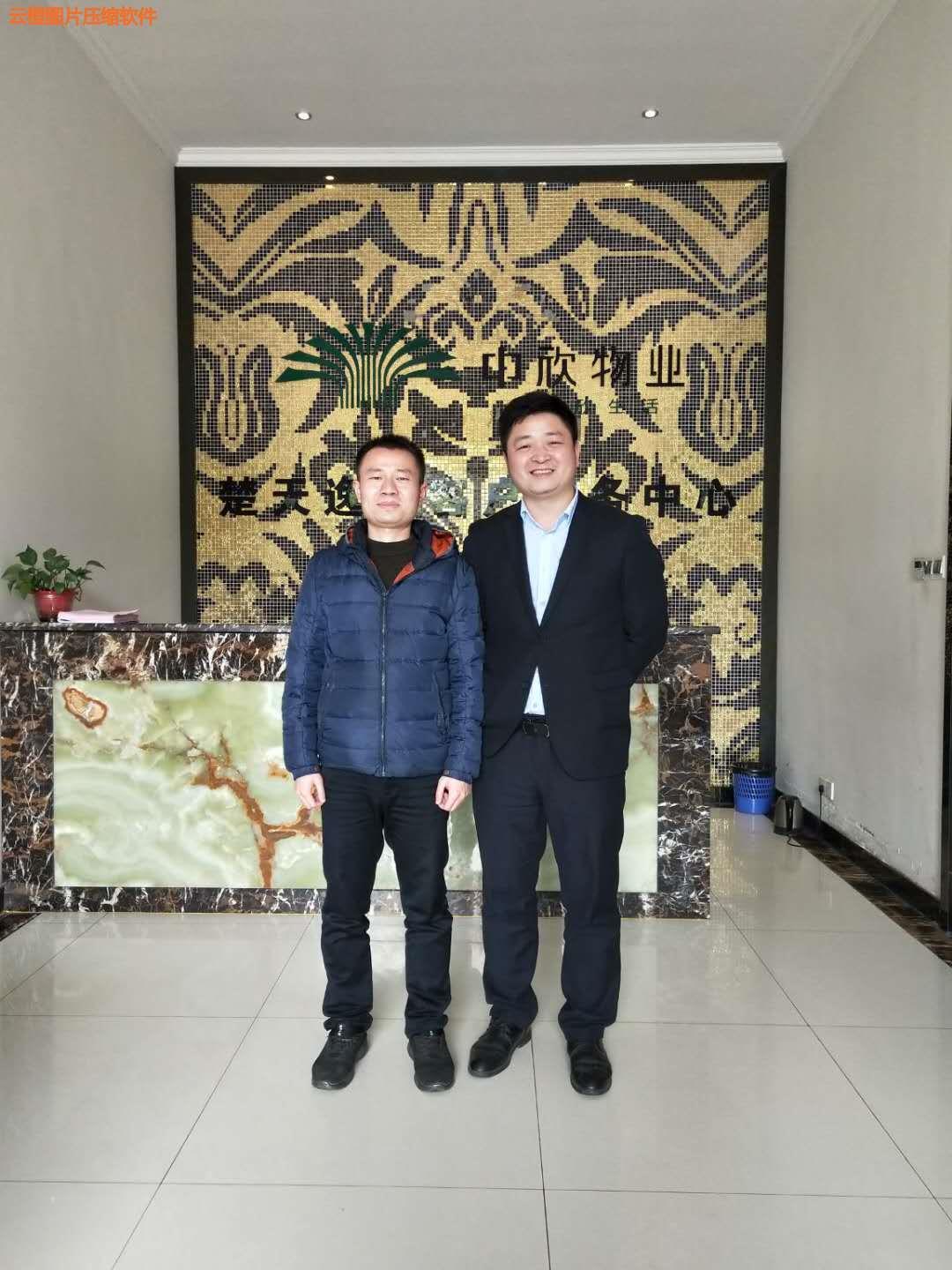 知名物業(yè)公司